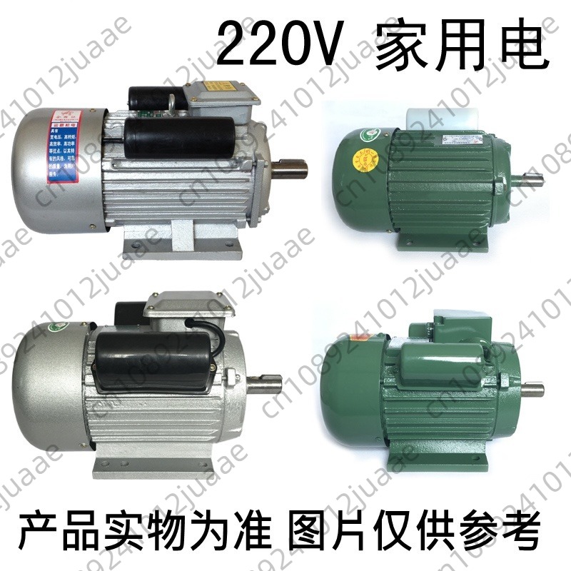 Rice Thresher Machine - Single-phase motor 220v special motor for