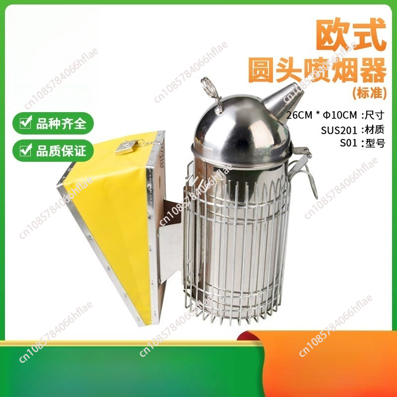 Bee Smoker Tool - Professional Beekeeper Daily Beekeeping Tools Bee