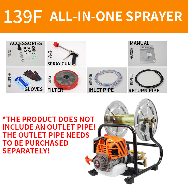 Farming Tools For Agriculture - 139F/140F Roll-and-tube Integrated Sprayer Four-stroke Garden