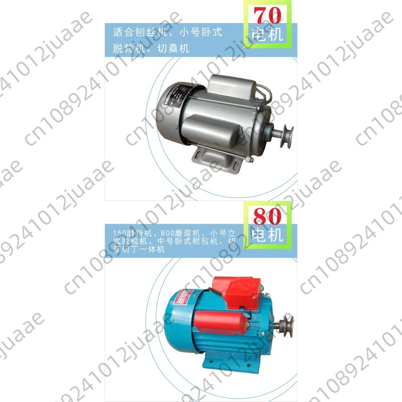 Single-phase motor 220v specia - Rice Thresher Machine ulasan dan harga