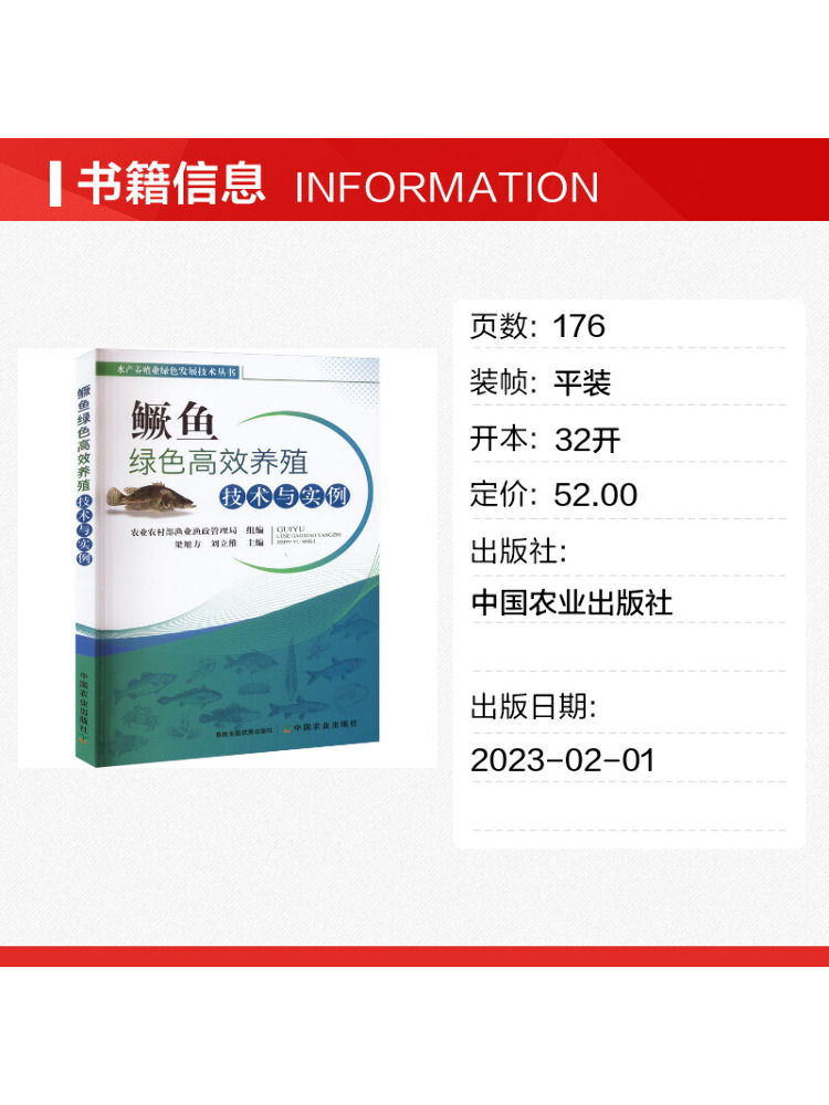 Book-Winshare Green and Effici - Agriculture Farming Example ulasan dan harga