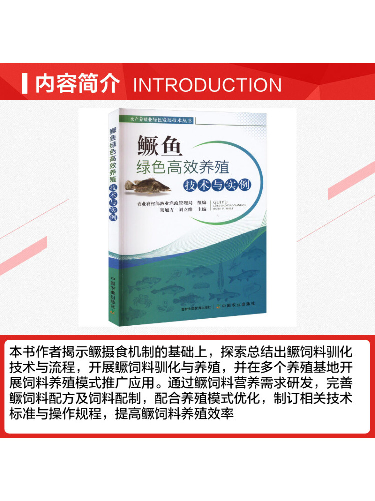 Book-Winshare Green and Effici - Agriculture Farming Example ulasan dan harga