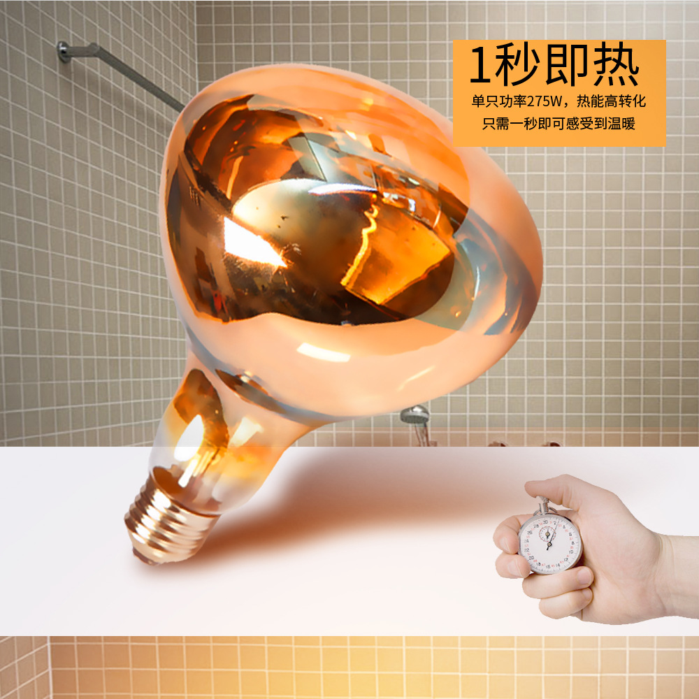 Yuba Bulb Heating 275 Watts Ex - Farming & Agriculture Word Stacks ulasan dan harga