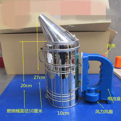 Large Steel Bee Electric Smoke - Bee Smoker Tool ulasan dan harga