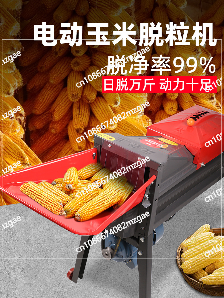 New Electric Corn Thresher Hou - Rice Thresher Machine ulasan dan harga