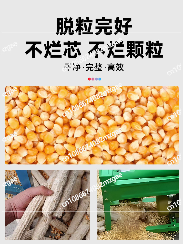 New Electric Corn Thresher Hou - Rice Thresher Machine ulasan dan harga
