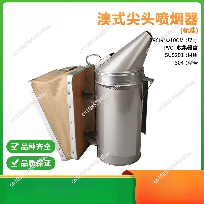 Professional Beekeeper Daily B - Bee Smoker Tool ulasan dan harga