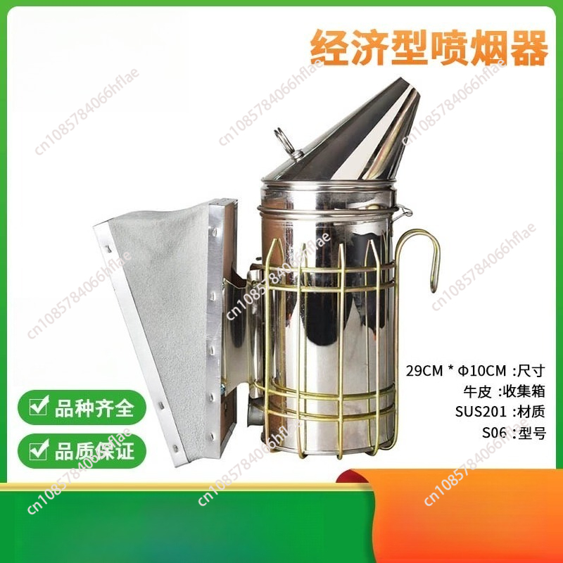 Professional Beekeeper Daily B - Bee Smoker Tool ulasan dan harga